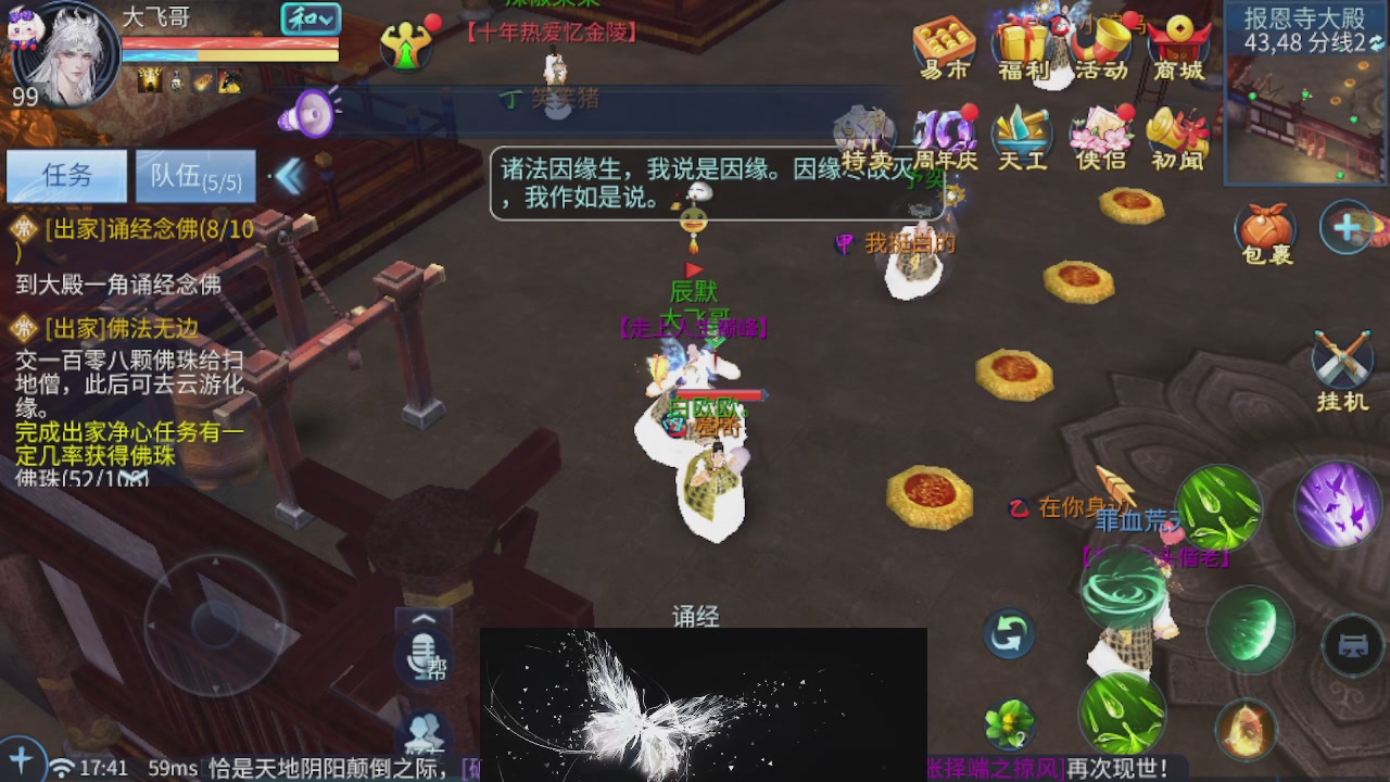 偏我来时不逢春