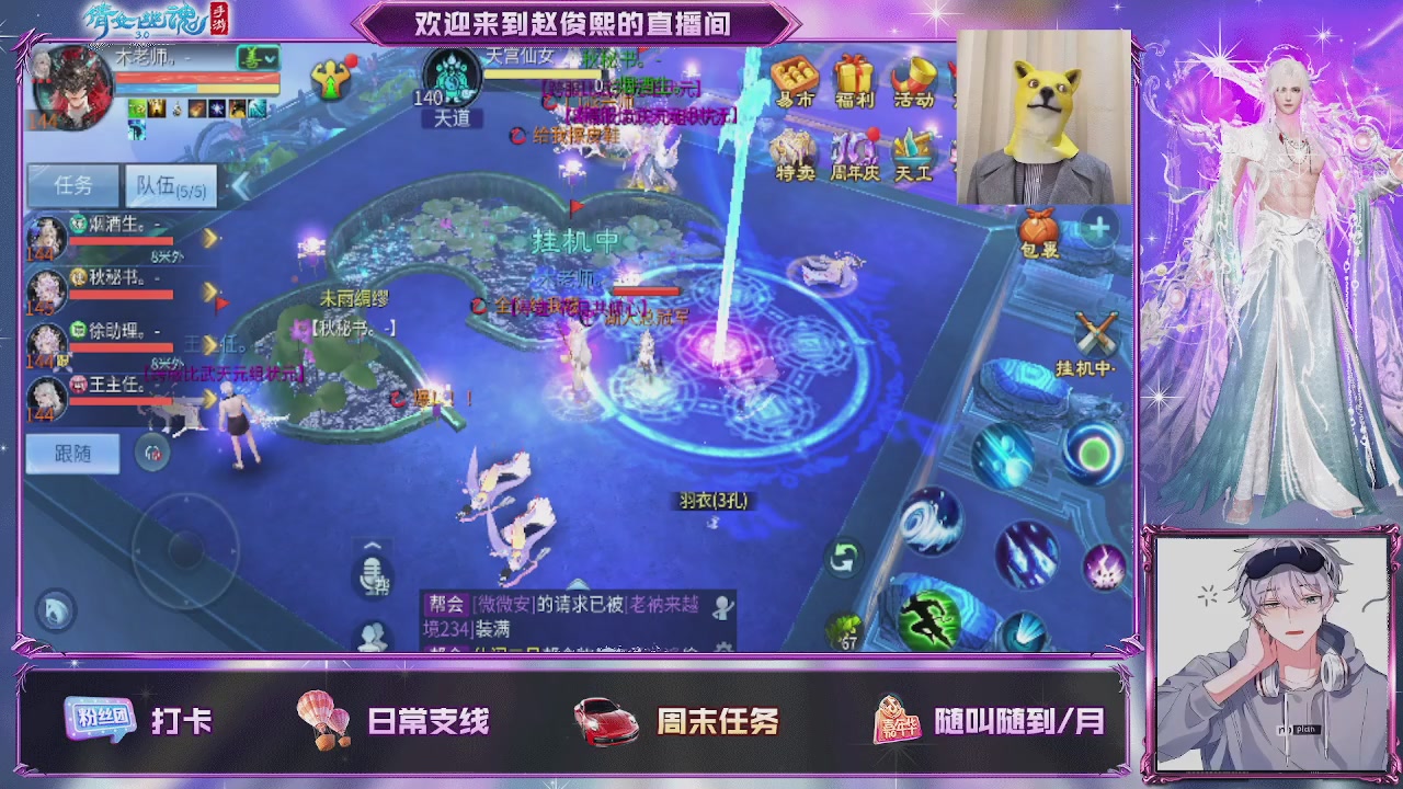 接托管、接各种~