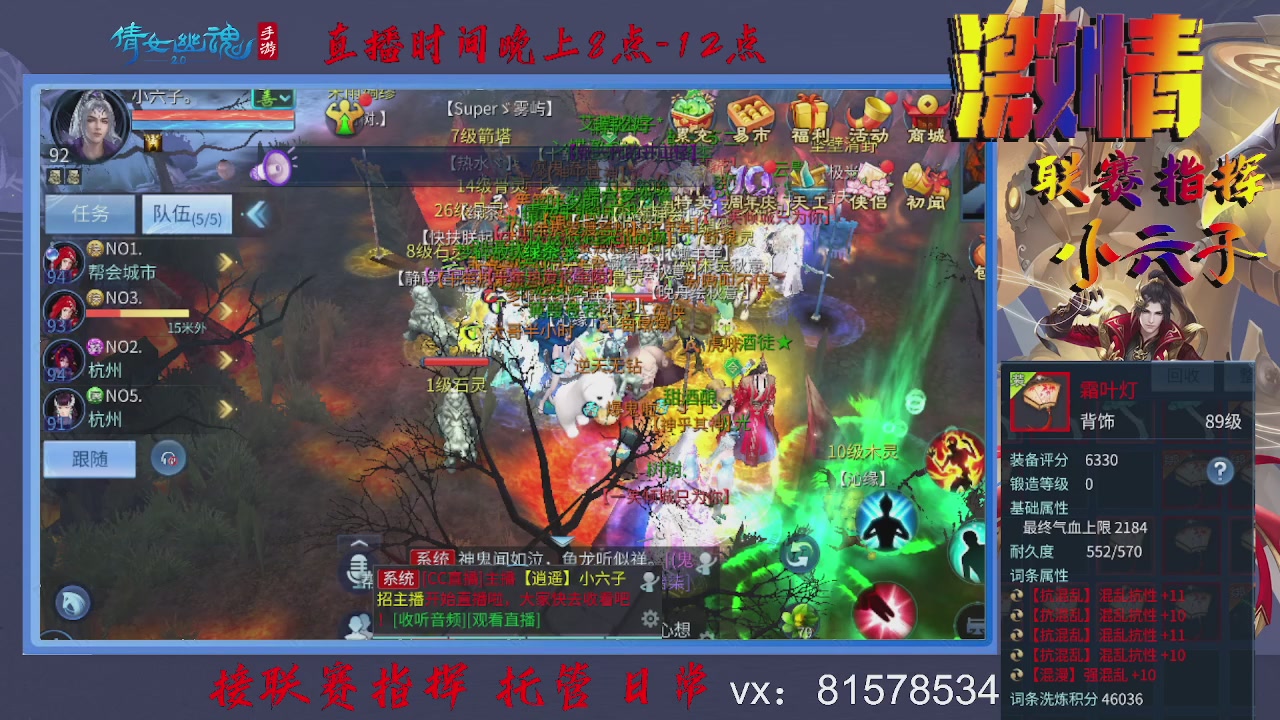 接托管升级