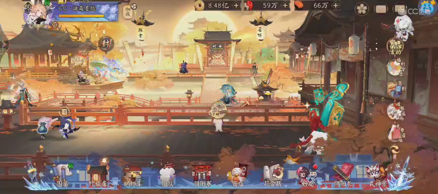 晴明扇投放点