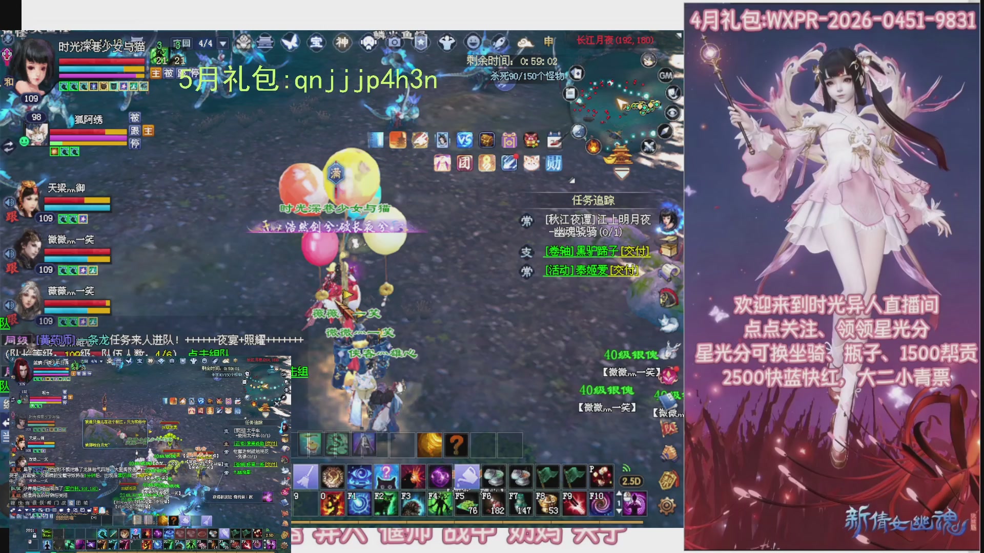 陌上花开打宝冲级
