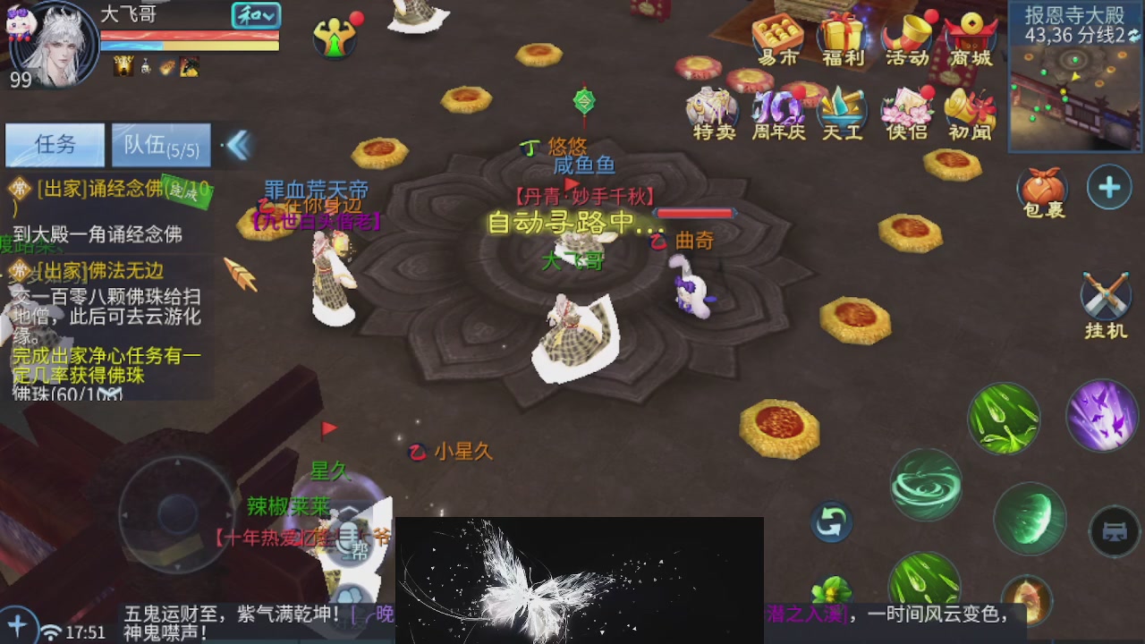 偏我来时不逢春