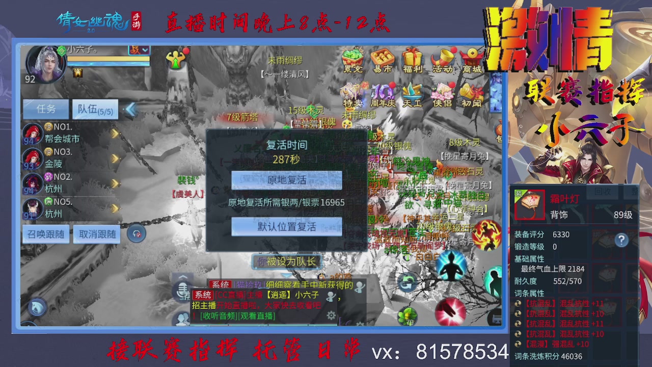 接托管升级