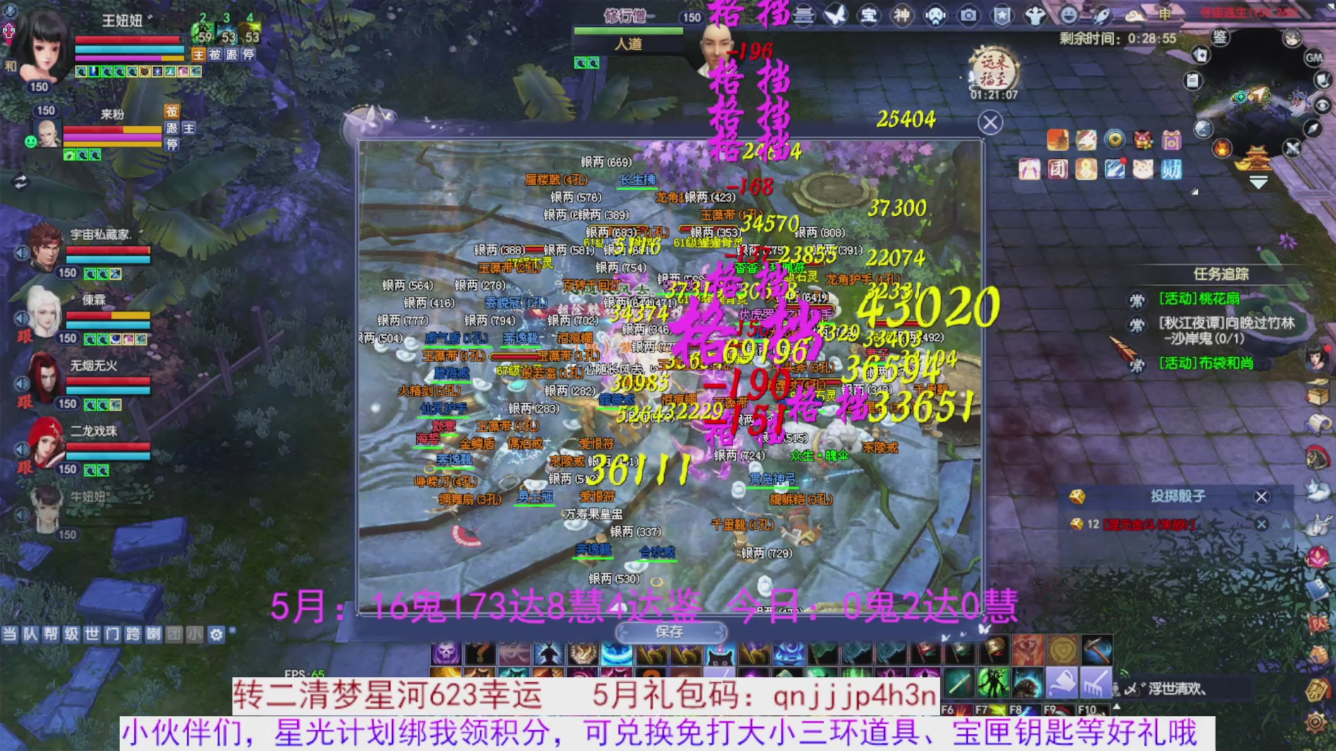 星光绑我 快来快来