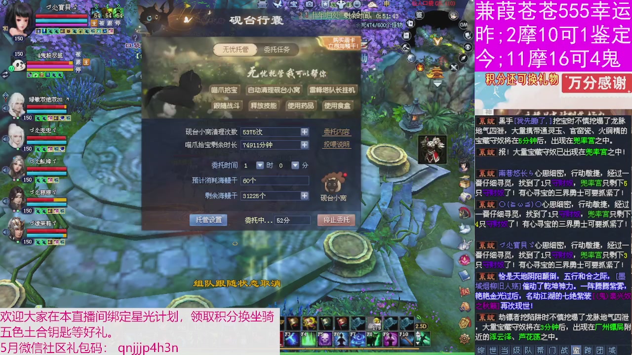 人来人往，留下的都是真的