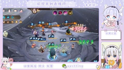 接阴阳师各种业务