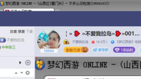 两组129小心得