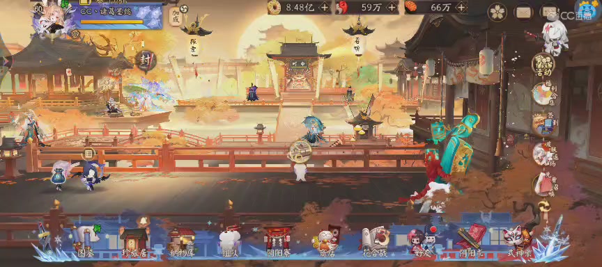 晴明扇投放点