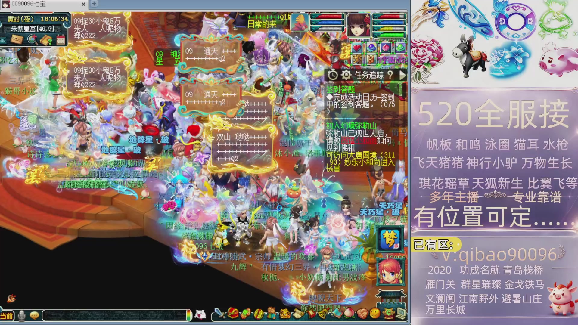 520双倍积分接单中~·有位子