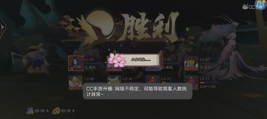 晴明扇投放点