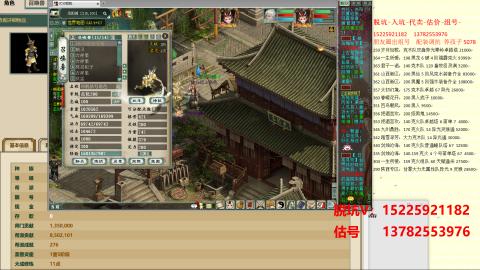 专业估号脱坑
