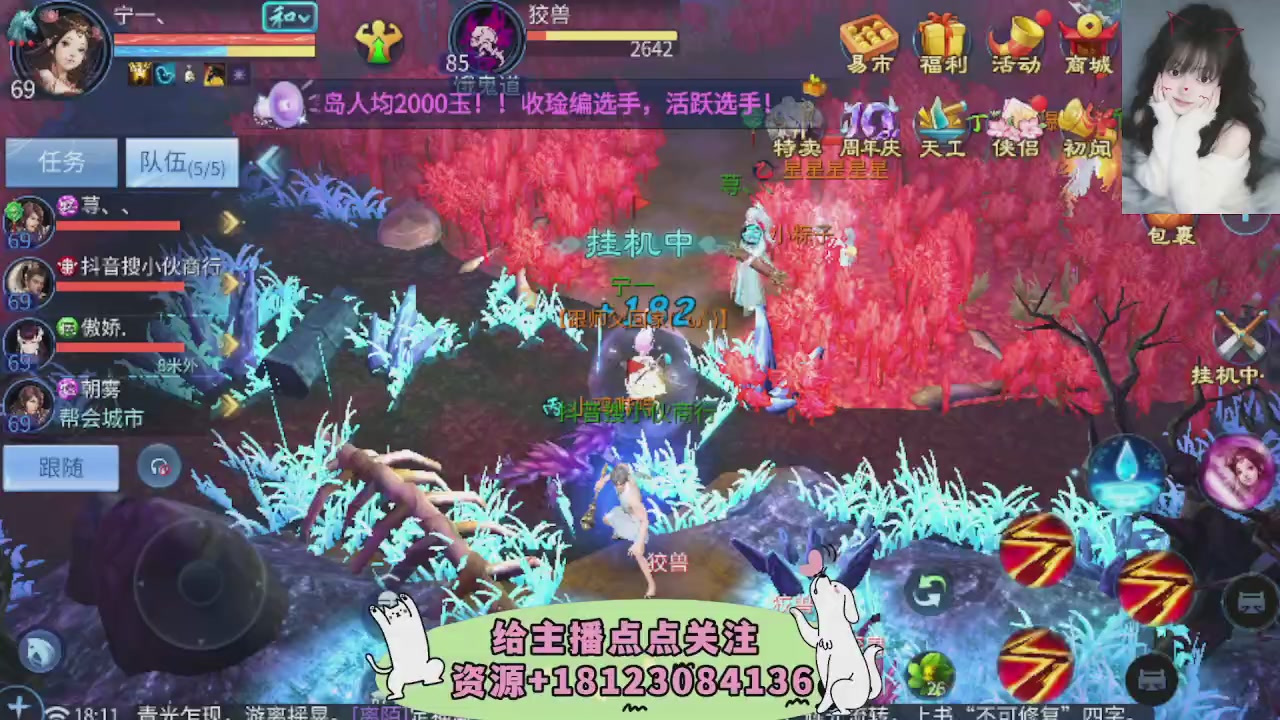 世界上居然有你这样的人