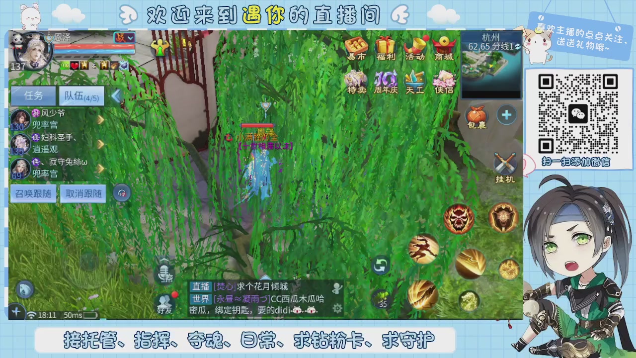 接托管-夺魂-卡龙-新区冲级