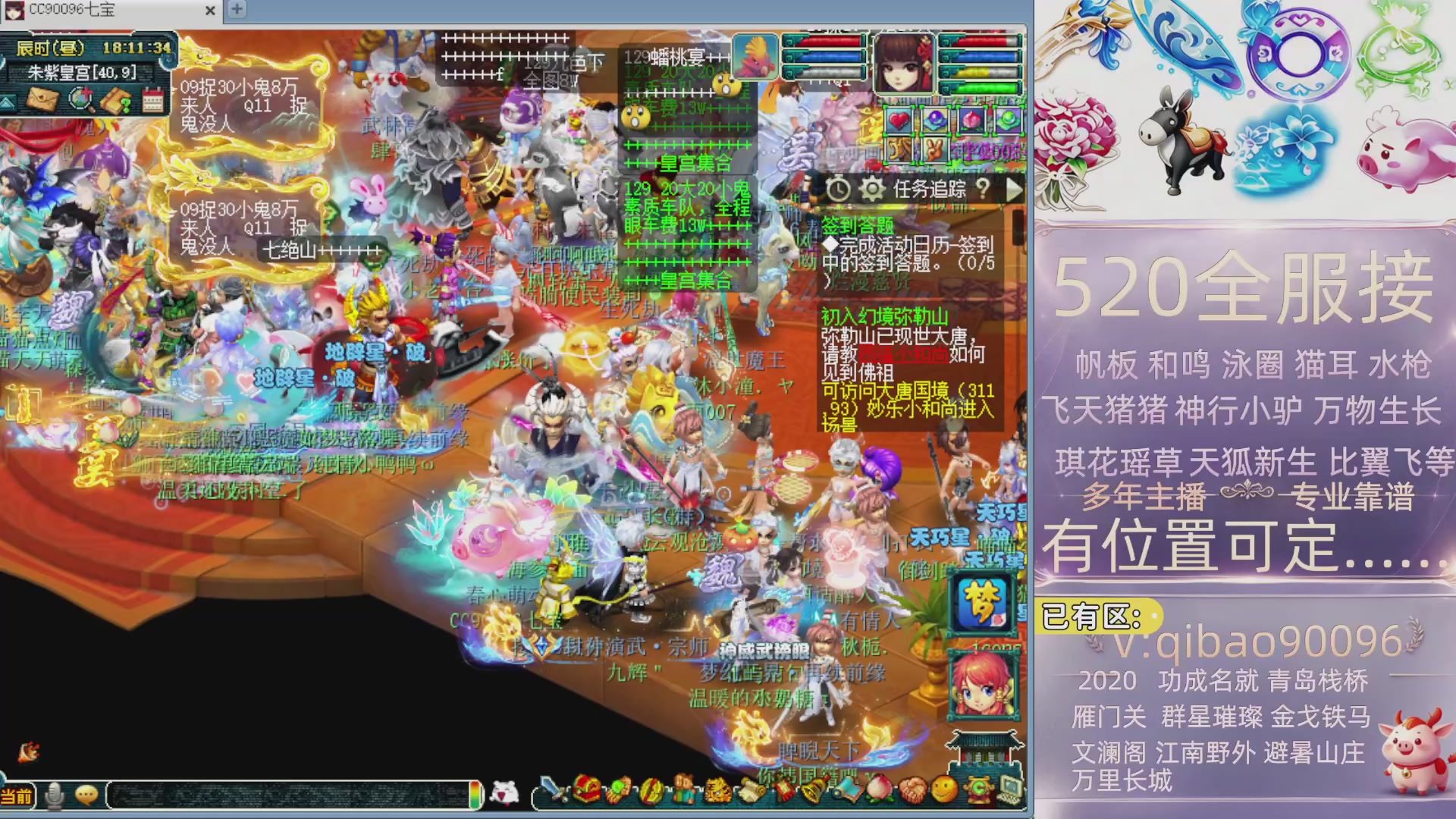 520双倍积分接单中~·有位子