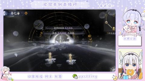 接阴阳师各种业务