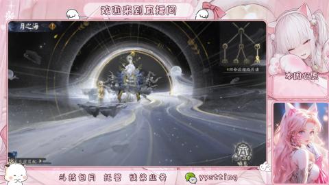 你不开心就看我直播咯