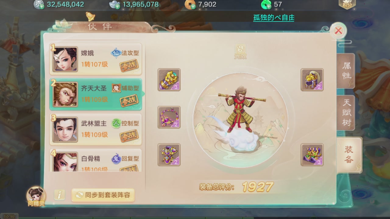 会当凌绝顶一览众山小