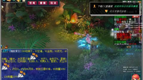 嘉陵江10门日常
