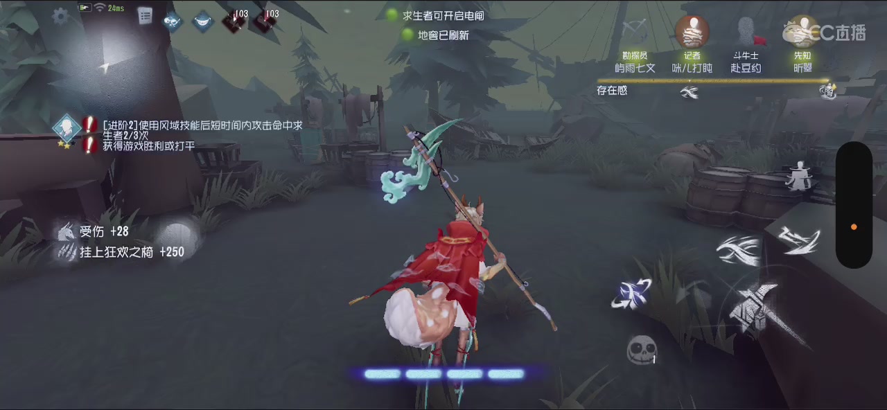 监管排位