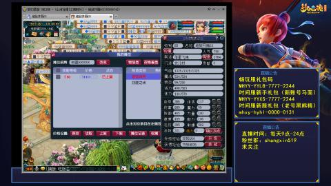 江南野外 听歌直播间  #24~