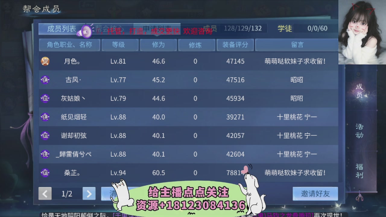 世界上居然有你这样的人