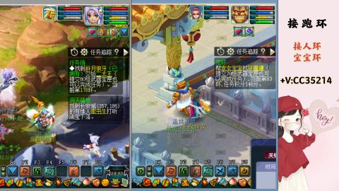 接跑环 人环 宝宝环 跑玉