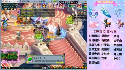 520双倍积分预定中.....