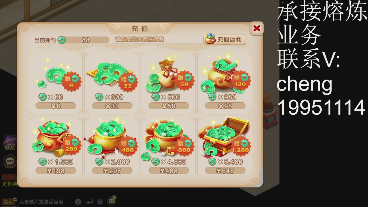 接熔练，托管