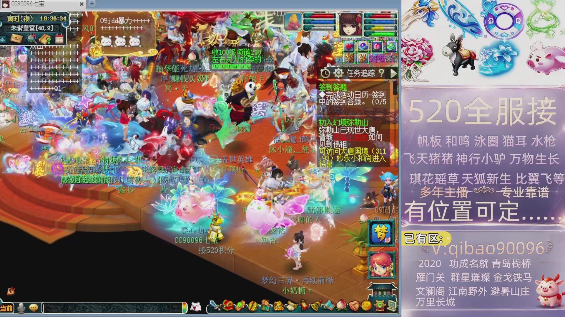 520双倍积分接单中~·有位子