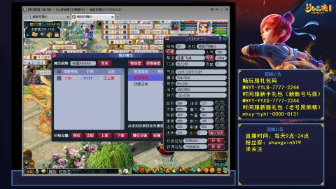 江南野外 听歌直播间  #24~