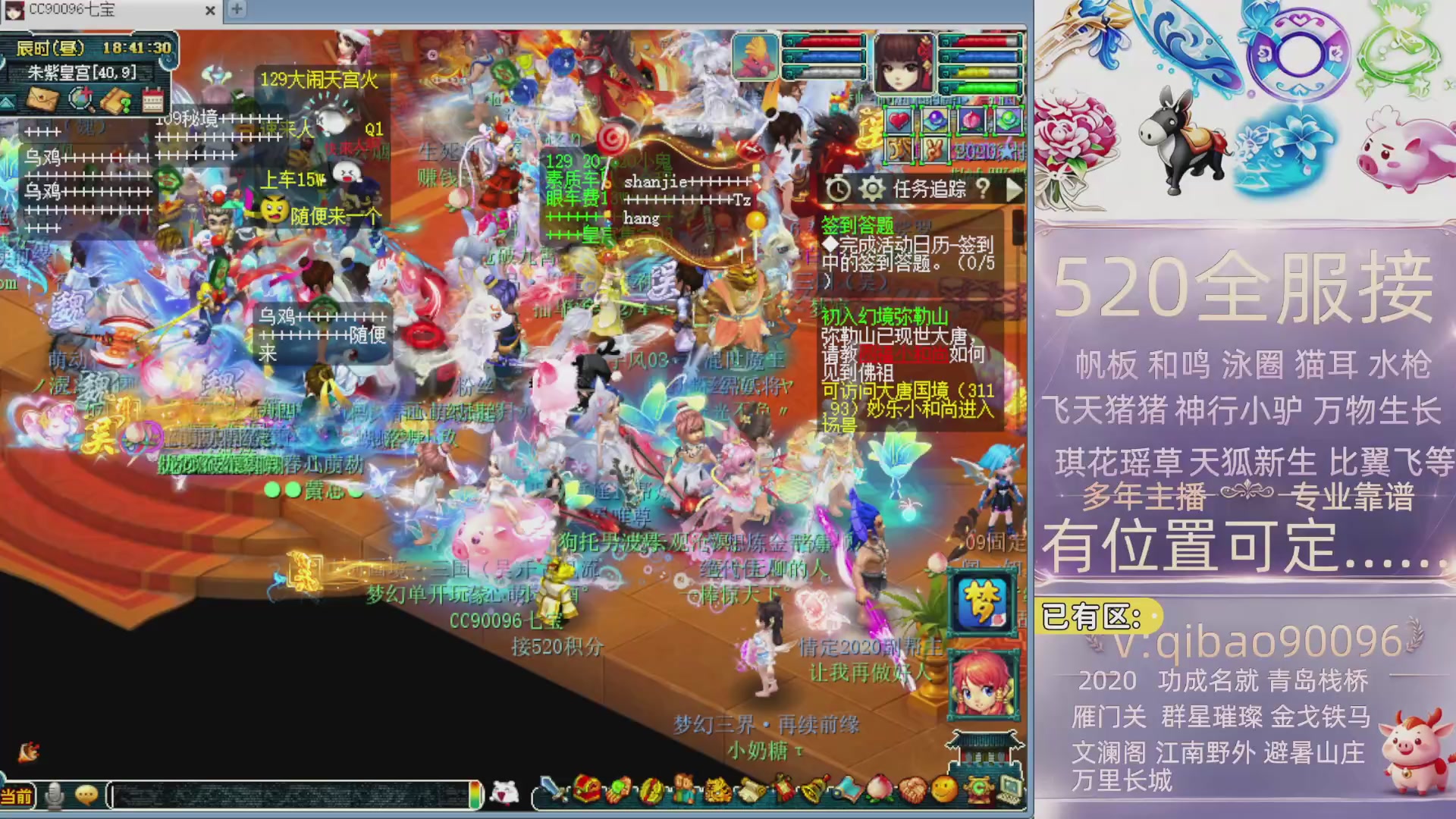 520双倍积分接单中~·有位子