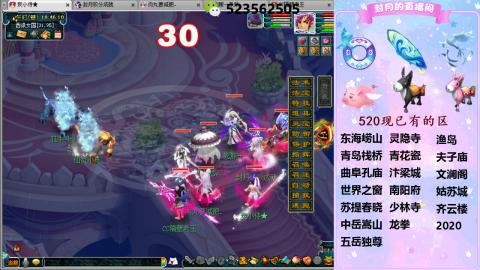 520双倍积分预定中.....