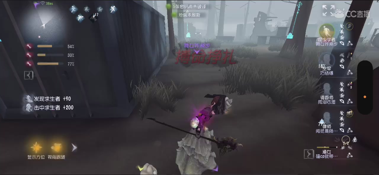 监管排位