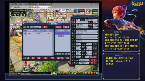 江南野外 听歌直播间  #24~