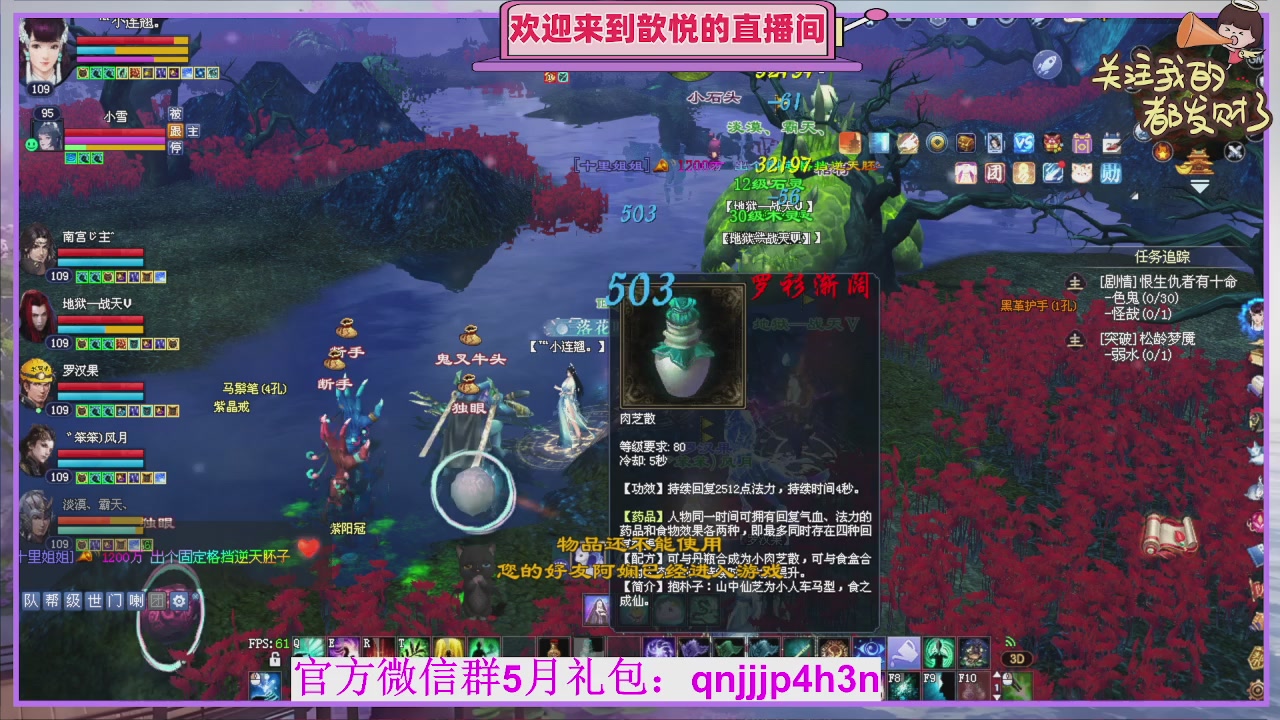 你的游戏搭子已上线