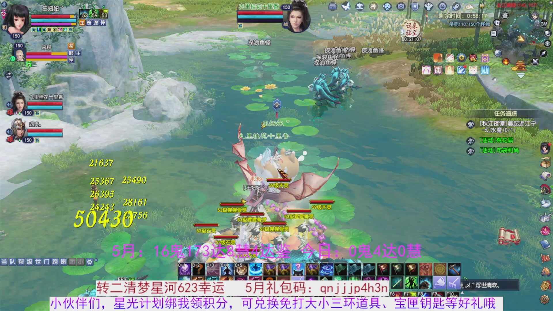 星光绑我 快来快来