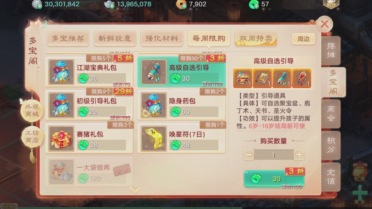 会当凌绝顶一览众山小