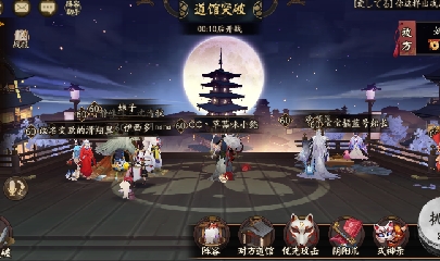 晴明扇投放点