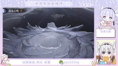 接阴阳师各种业务