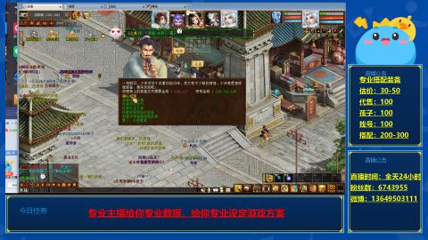 找号估价搭配