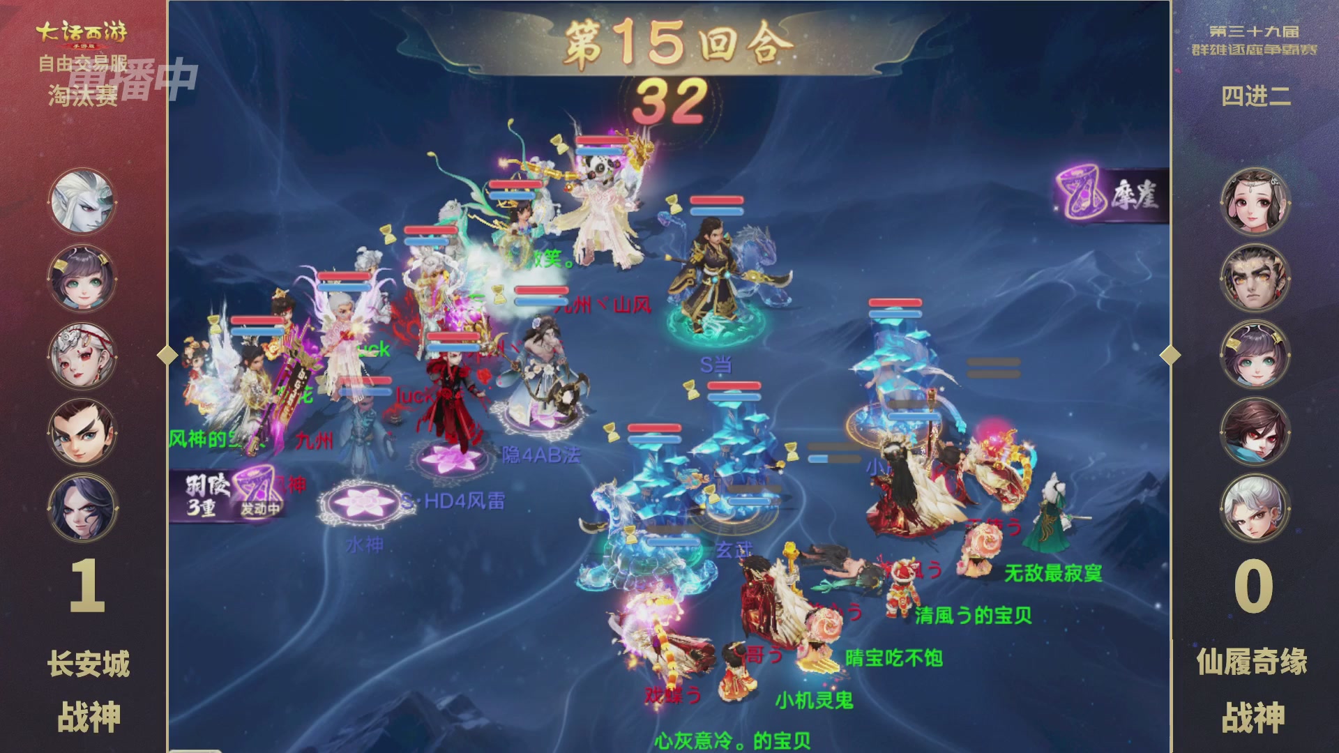 第39届群雄逐鹿争霸赛