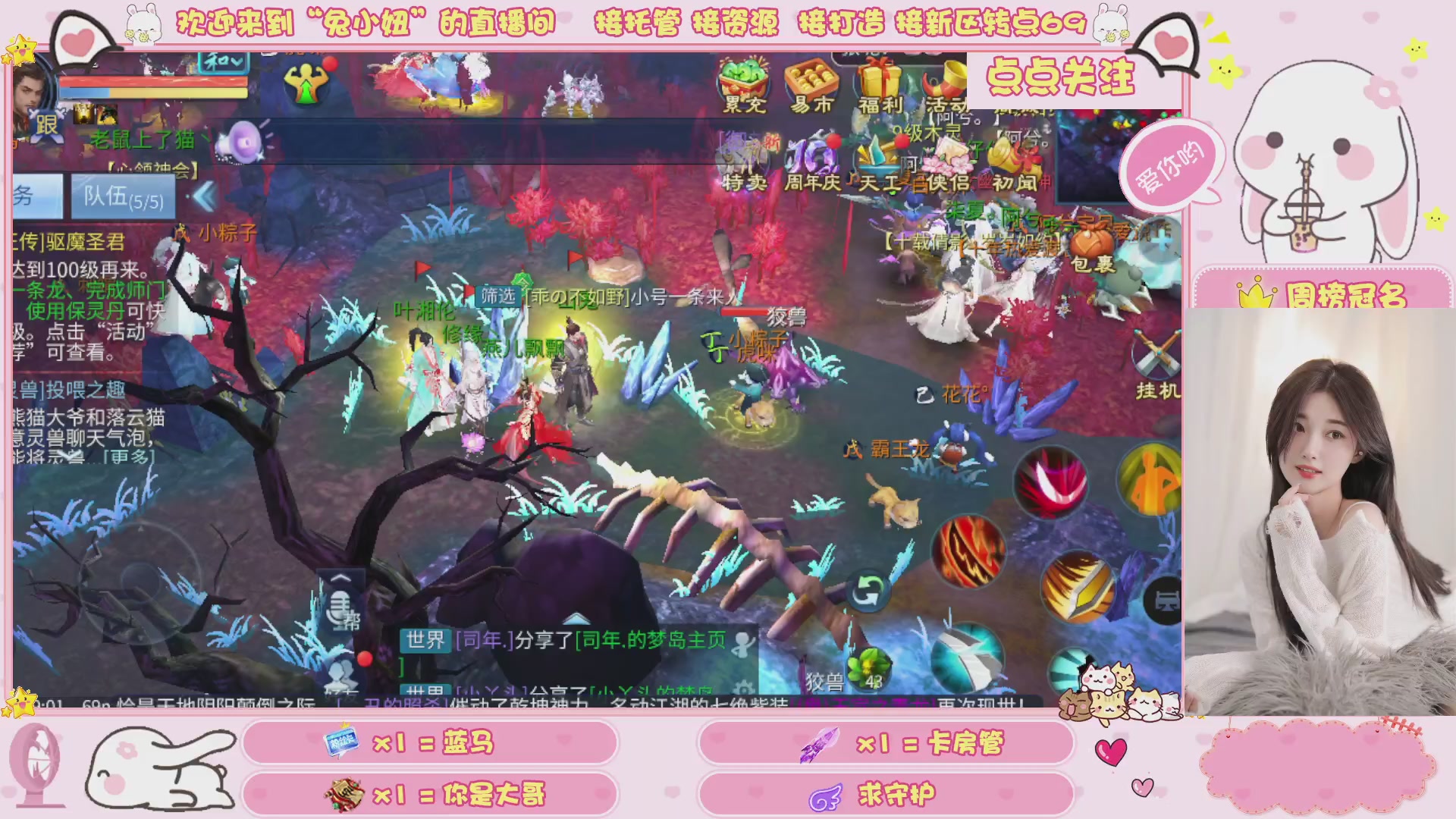 接明天新区升级 托管 打架 卡龙