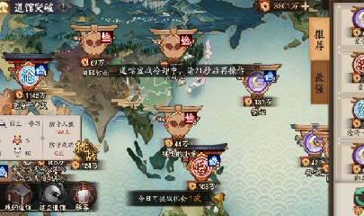 晴明扇投放点