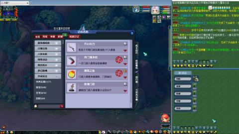 姑苏城109九黎四无底