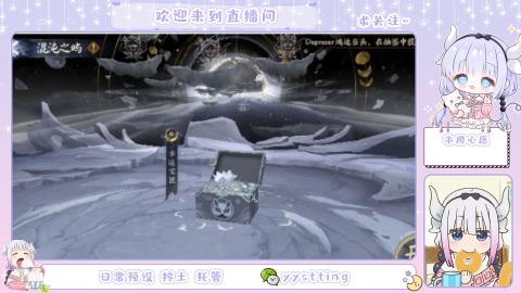 接阴阳师各种业务