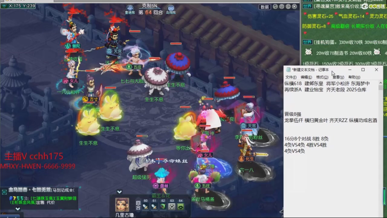 大马猴杯娱乐邀请赛