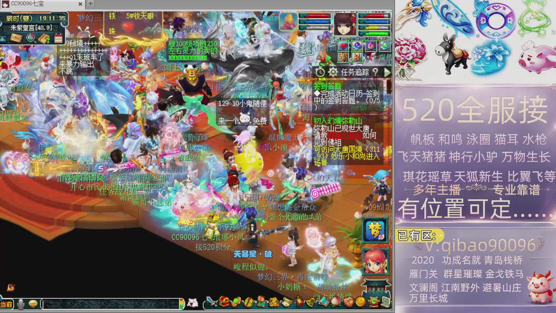 520双倍积分接单中~·有位子