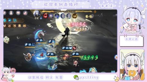 接阴阳师各种业务