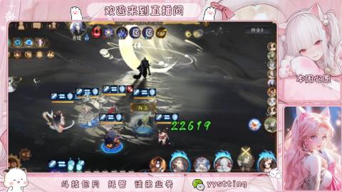 你不开心就看我直播咯