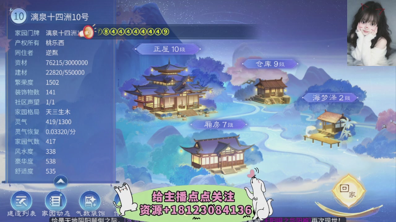 世界上居然有你这样的人